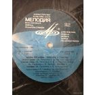 Пластинка Алла Пугачева