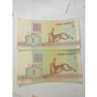 1 рубль Беларусь 1992 года . Серии АЧ , БЗ
