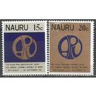 Науру. Ген Ассамблея парламентов Азии. 1978г. Mi#179-80. Серия.