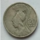 Греция 20 драхм 1973 г. Богиня Афина в шлеме