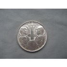 Греция 30 драхм 1963 год 100-летие правления династии Глюксбургов в Греции