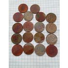 СССР никель 10,15 коп