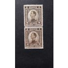 Королевство Сербов Хорватов и Словенцев\335фе\ -1921- Король