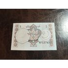 Пакистан 1 рупия образца 1984-2001 года AUNC p27o