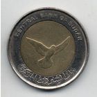 РЕСПУБЛИКА СУДАН 50 ПИАСТРОВ 2006. ФАУНА. ГОЛУБЬ. БИМЕТАЛЛ.