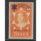 Тонга 1971** 30s Королева Салоте 5 лет со дня смерти Служебная Авиапочта