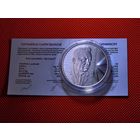 РЕДКАЯ, всего 699 шт.!!! 20 рублей 2021 г. Иван Шамякин 100 лет, унция серебра