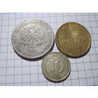 Три монеты/11 с рубля!