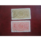 Китай 1956 полная серия