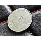 СССР. 1 рубль 1989 - 175 лет со дня рождения украинского поэта Т. Г. Шевченко. Брак, выкус. (2). Торг.