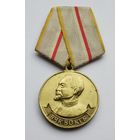80 лет ВЧК-КГБ. Награда С. Умалатовой. Учреждена 12 августа 1998 г.