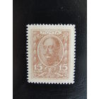 Продажа коллекции с 1 рубля! Деньги-марки 1915г. 1-й выпуск.