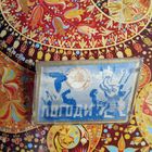 Значок НУ ПОГОДИ! Стерео.