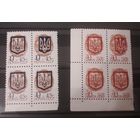 Украина локал Киев надпечатка Трезубец 2 типа (обычная и негатив)