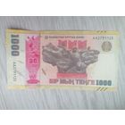 Казахстан 80 лет Победы UNC c рубля