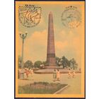 Одесса 1969 памятник неизвестному матросу СГ "175 лет городу-герою Одесса" и Сг фил выставка