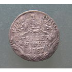 Российская империя, гривенник 1787 г., СПБ, Екатерина II (1762-1796)