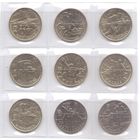 Набор 2 рубля 2000 год Города-герои (7 шт.=2000 г.+ 2 шт. =2017 г.) _состояние аUNC