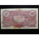 Польша 100 злотых 1944г.