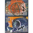 Астрономия. EUROPA Беларусь 2009 год (789-790) серия из 2-х марок
