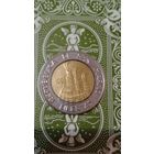 Сан Марино 500 лир 1991