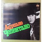 LP Поёт Адриано Челентано.