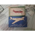 Коробки для моделей FROG/NOVO, СССР