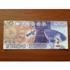 2009 Европа, астрономия** Буклет