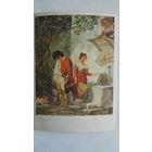 Довоенная открытка. Брюллов. Прерванное свидание. Изогиз