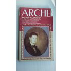ARCHE. 2002-3