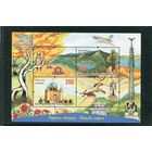 Казахстан. Акмолинская область, блок