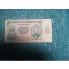 3 тугрика 1966 Монголия