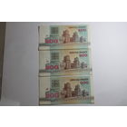 Беларусь.200 рублей 1992.