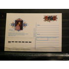 СССР. Односторонняя почтовая карточка с ОМ. 1400 лет рождения Борбата.