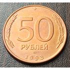 Россия 50 рублей, 1993   ЛМД   магнетик   ( 2-8-1 )