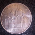 Успенский собор