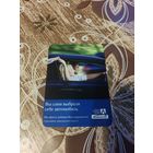 Календарик,реклама,банк,2011