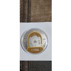 Полацкі Спаса - Еўфрасіннеўскі мітрапалічы жаночы манастыр. 900 гадоў . Полоцкий Спасо - Евфросиниевский митрополичий монастырь. 900 лет") , Медно -никель , 1 рубль , 2025 год .