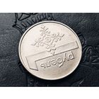 Республика Беларусь (РБ). 1 рубль 2009. Брак заготовки, расколы. Торг.