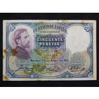 Испания 50 песет 1931г.