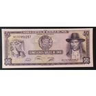 50 солей 1975 года - Перу - UNC