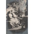 Открытка ,,Царская Россия,,71-Луна сияла-
