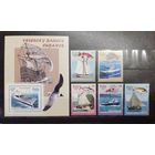 Куба. 2005 год. Флот. Корабли. Блок и 5 марок (932)