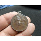 Медаль 300 летие царствования дома Романовых Российская Империя