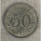 Монета 50 пфеннигов 1917 год. Ален. С рубля без МЦ.