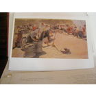 Открытка 1961 СССР Живопись Яблонская Хлеб