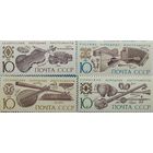 СССР 1989 Национальный музыкальный инструмент С-М-2-1