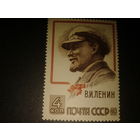СССР. 1963г. Ленин.