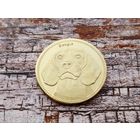 Сомалиленд. 5 шиллингов 2019 - Бигль (Beagle, собаки).