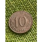 Южная Корея 10 хван 1961 г